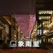 Hyatt Place Chengdu Pebble Walk - map