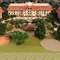 Mercure Le Touquet Paris Plage - map