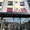 Ramada By Wyndham Brooklyn Near Flatbush - map