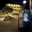 Hotel Panoramic