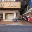 First House Hotel
