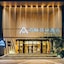 Fujian Hailian Business Hotel