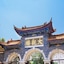 Crowne Plaza Kunming City Centre