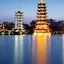 Sheraton Guilin Hotel
