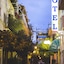 Zappion Hotel