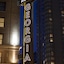 Rosewood Hotel Georgia