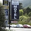 Kapiti Gateway Motel