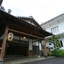Ryokan Hanaya