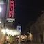 Hotel Archimede Ortigia