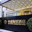 Shanghai Bund South China Harbour View Hotel