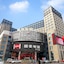 Hangzhou West City Hotel
