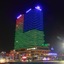 Maritim Hotel Changzhou