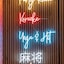 Shanghai Hotel Holland
