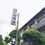 Daibutsukan