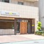 Smile Hotel Nishiakashi