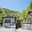 Shirahone Onsen Tsuruya Ryokan