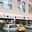 Ibis Budget Lleida
