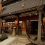 Otaru Furukawa