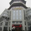 Huashan Mountain International Hotel
