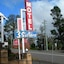 3 Sisters Motel