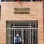 Hotel Kamana