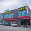Indra Hotel