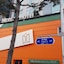 Myeongdong Merlin Hotel