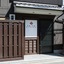 Ebisu Ryokan