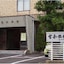 Houei Ryokan