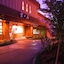 Yamashiro Onsen Onsen Meisoclub Fujiya