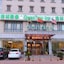 Greentree Inn Tianji Dagang District Shihua Road Hotel