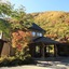 Yari No Sato
