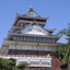 Atami Tensui