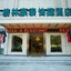 Greentreea Inn Shanghai Jinshan Wanda Plaza Longxi