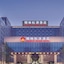 Zhaolin Grand Hotel