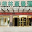Greentree Inn Suqian Suyang South Shanghai Rd Darunfa Hotel