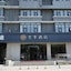 Ji Hotel Beijing Yizhuang Economic and Technological Development Zone