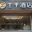 Ji Hotel Hangzhou Xiaoshan People Square