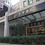 Ji Hotel Shanghai The Bund Tiantong Road