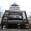 Tachikawa Urban Hotel Main