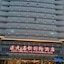 Zhengyuan Mingyin International Hotel