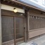 Hakodate Classic Hotels