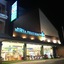 My Place Chaweng Beach