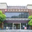 Shenzhen Dayu Hotel