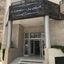 Hotel Al Karmel