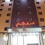 Hotel El Bey