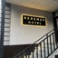 Keremet Hotel
