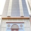 Alrawda Almakyah Hotel