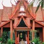 Hyatt Regency Phnom Penh