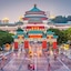 Meliá Chongqing